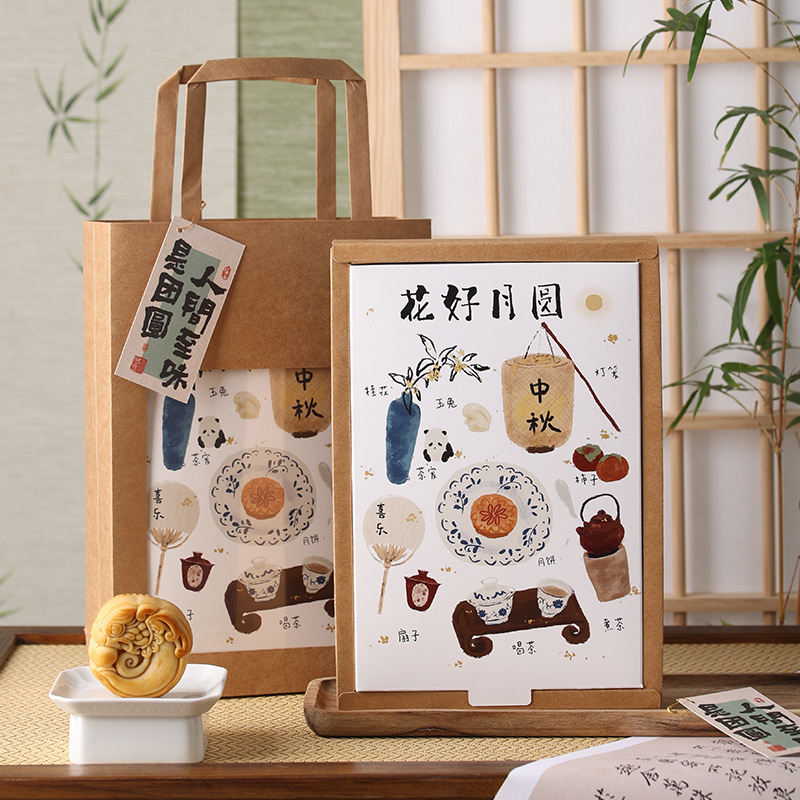 2024 New 6-grain Moon Cake Packaging Box National Style Mid-Autumn Festival Portable Box Egg Yolk Crisp Flow Heart Moon Cake Gift Box