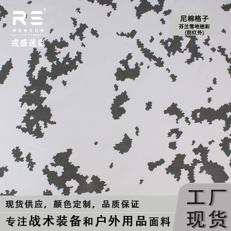 M05 Finnish Snow Camouflage Nylon Cotton Plaid Nyco5050 Tactical Outdoor Waterproof and Anti-Infrared Fabric in Stock