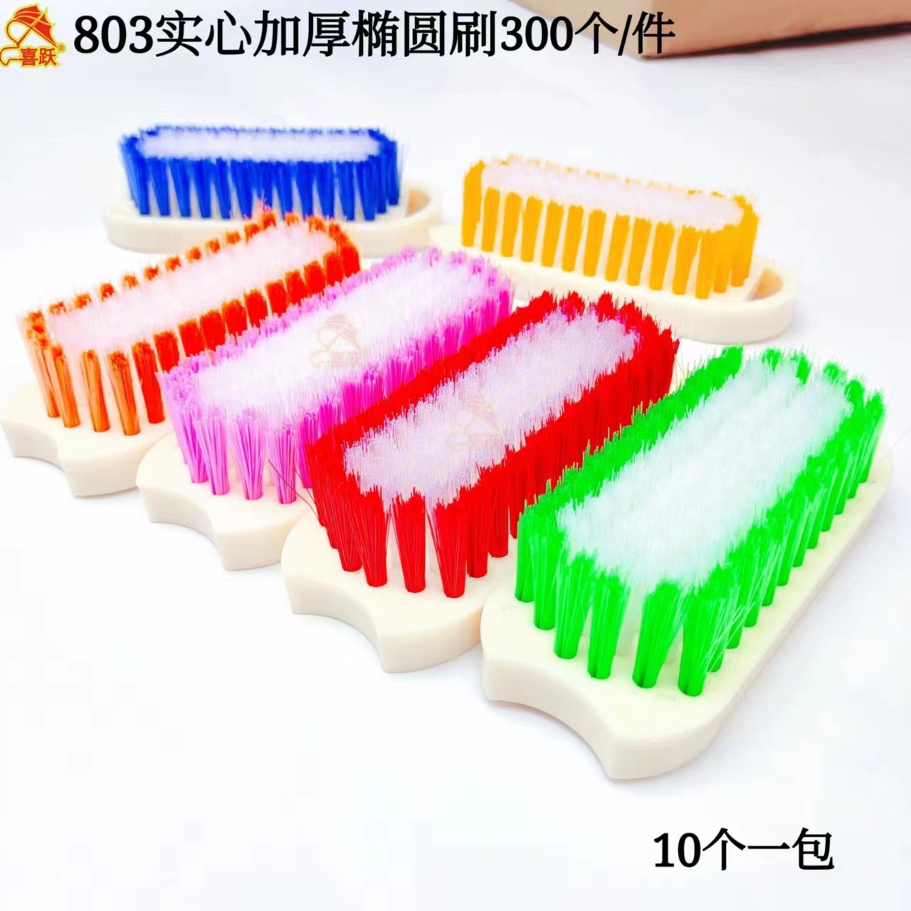 Picture of Household Laundry Brush 803 with Round Thick Soft Hair and Hard Hair Household Cleaning Brush Clothes and Shoes Xiyue Cleaning Brush Factory
