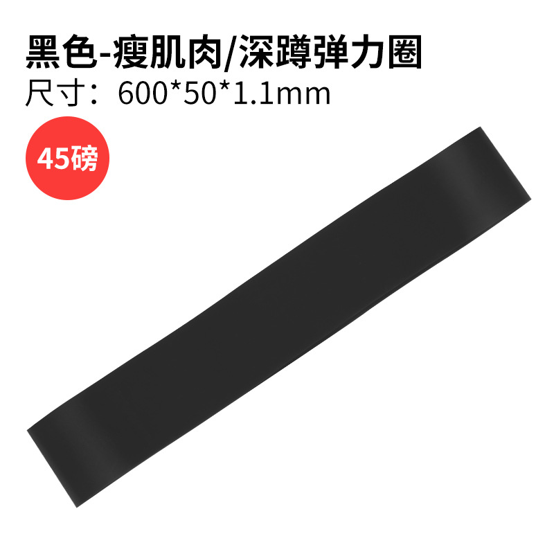 Picture of Elastic Ring Tpe Yoga Sports Thickeneded Sports Anti-Breakage Fitness Training Elastic Band Latex Tension Ring