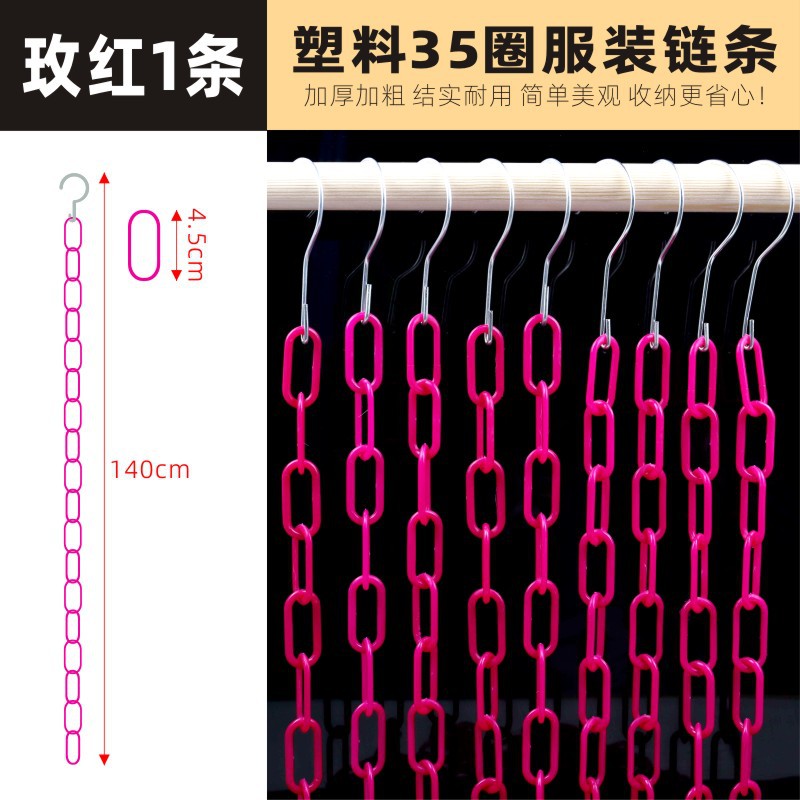 Picture of Hook shop new hook hanging clothes iron chain display chain hanging clothes ring iron ring clothing metal clothes hanging clothes chain