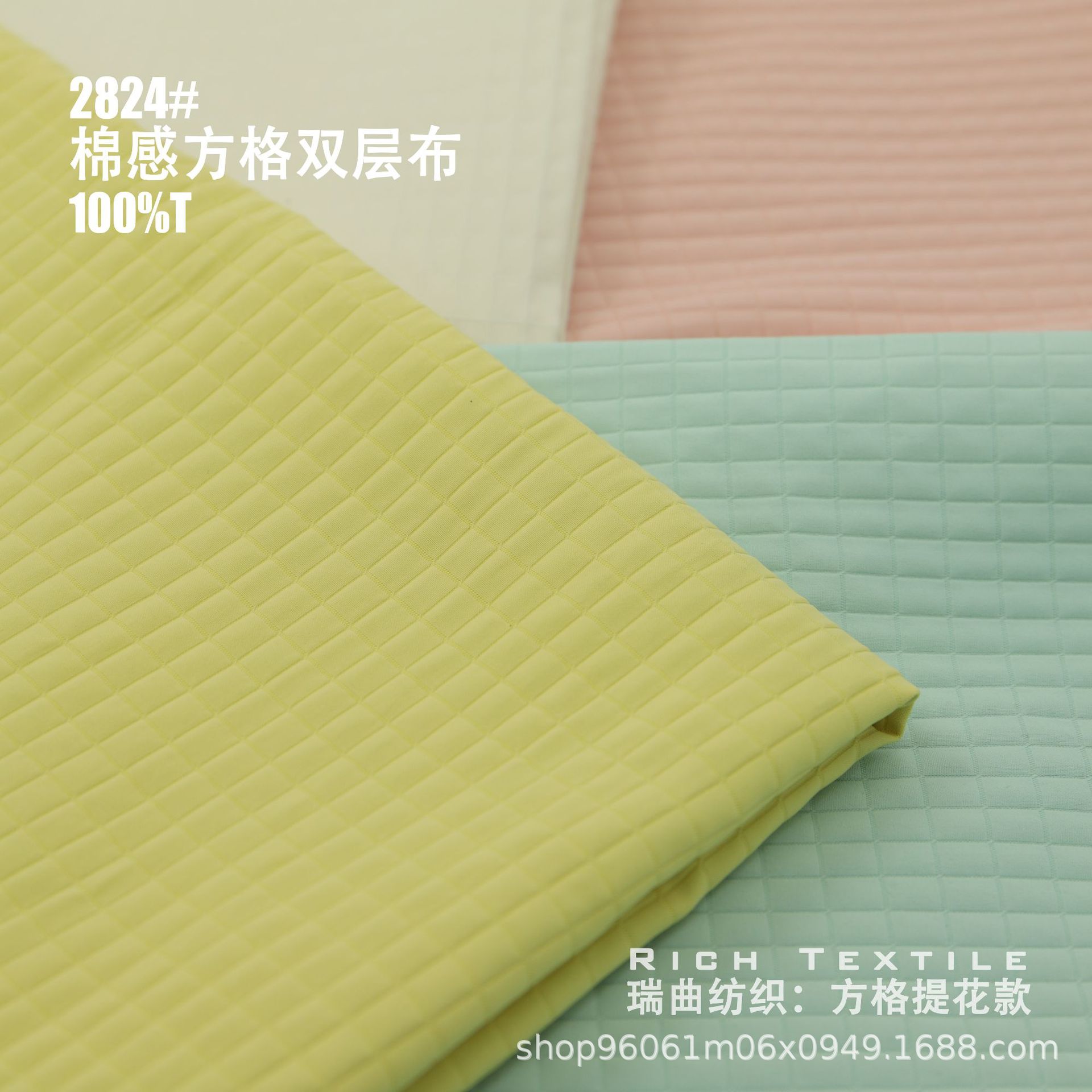 Manufacturer Wholesale Polyester Checkered Double-Layer Fabric Waterproof Outdoor Korean Style Casual Windbreaker Jacket Autumn and Winter Clothing Fabric
