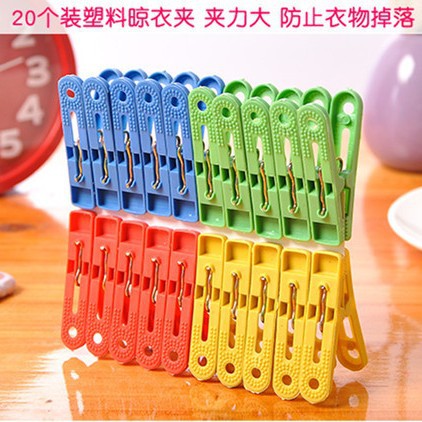 Picture of Spot plastic small clip towel clothes socks underwear hanging multi-clip hangers drying quilt clothes clip 20