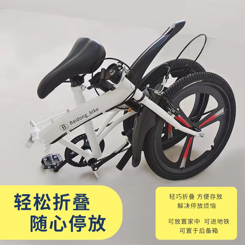 Picture of OEM custom folding bicycle 20 inch variable speed bicycle folding bicycle LOGO magnesium alloy integrated wheel bicycle