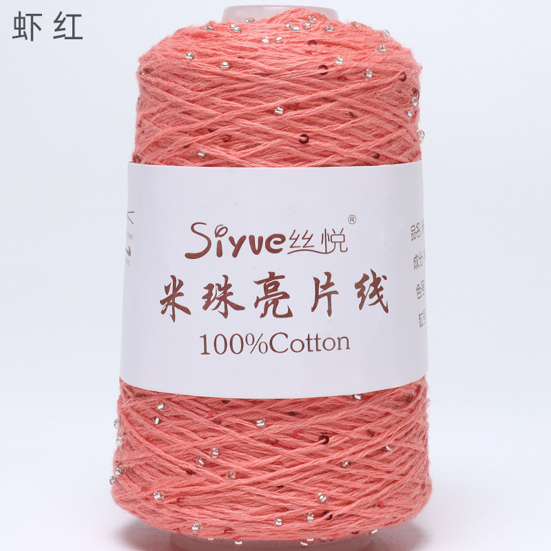 Picture of [siyue] rice bead sequin thread 100g spring and summer thread lace thread cotton crochet stick thread manual diy knitting