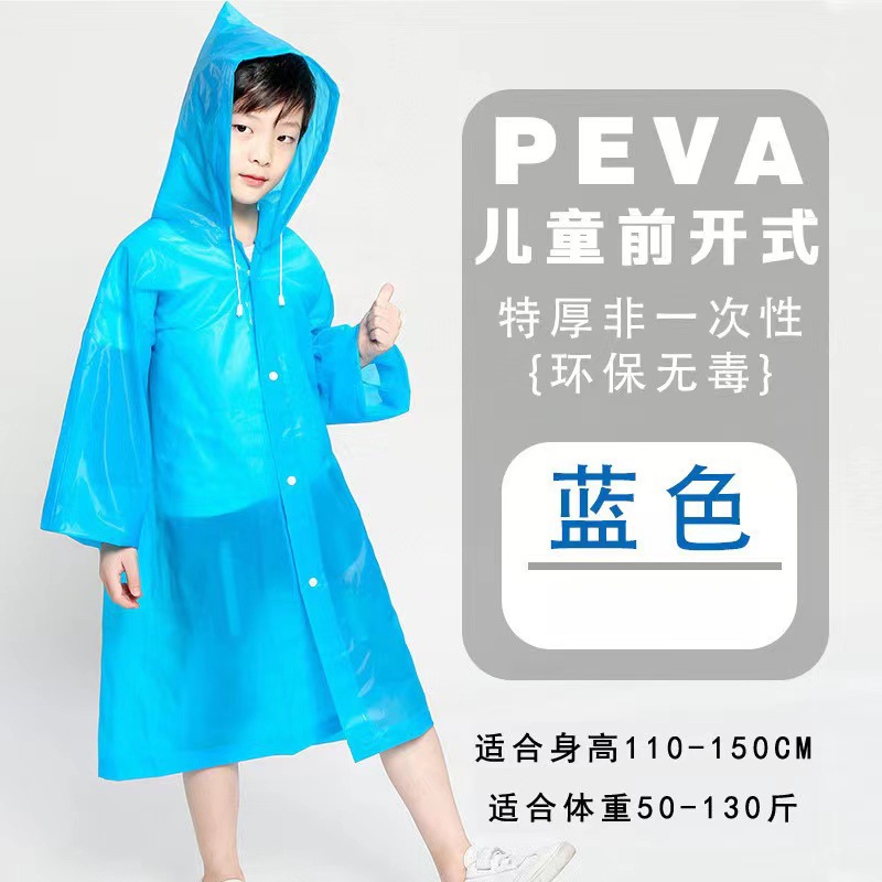 Picture of Raincoat Non-Disposable Raincoat Thickeneded Adult Raincoat Manufacturer Wholesale Outdoor Travel Eva Portable Transparent