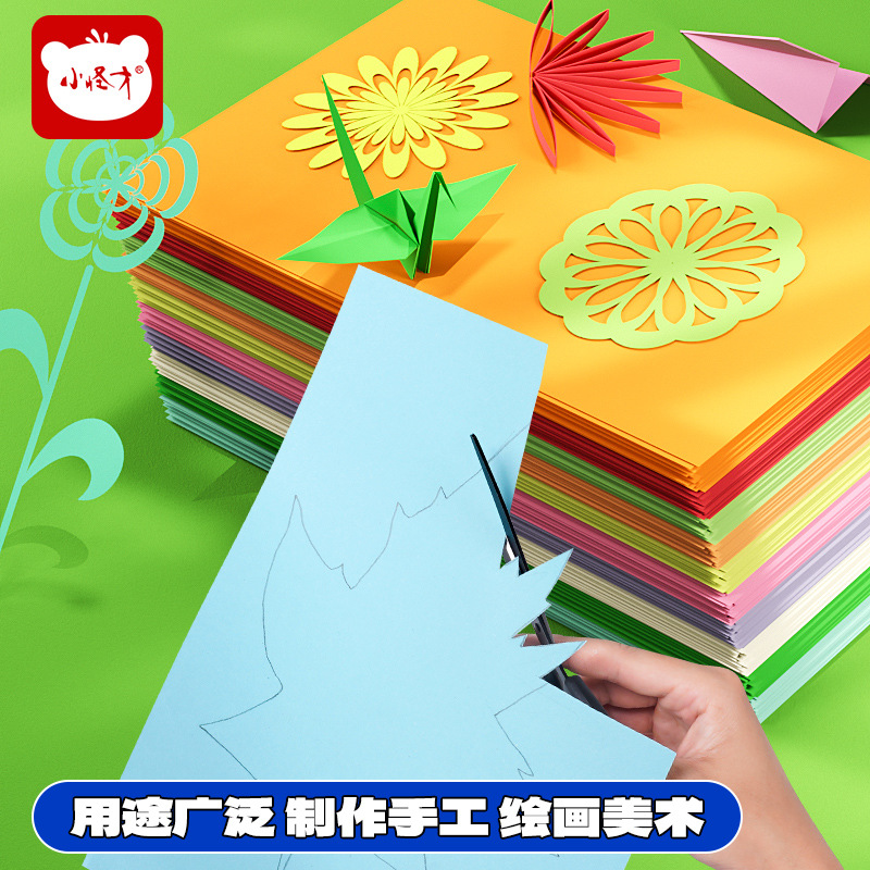 Picture of A4 Colored Hard Cardboard Kidsren's Cardboard Handmade Kindergarten Primary School Students DIY Painting Greeting Card Paper Hard Cardboard Wholesale