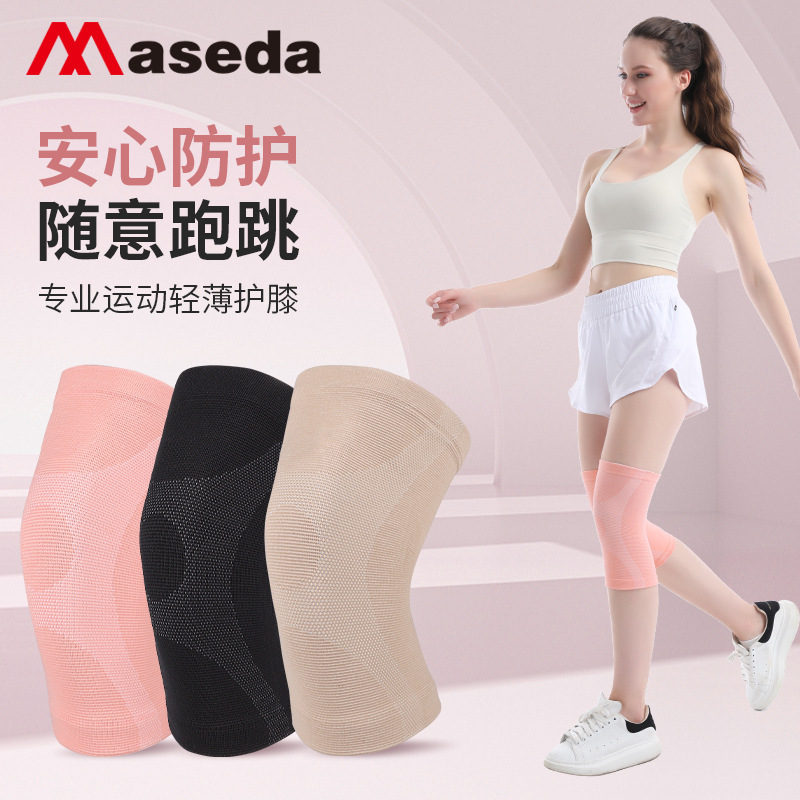 Sports Pressurized Knee Protector Women's Running Thin Knee Protector Special for Men's Professional Basketball Joint Warm Protector