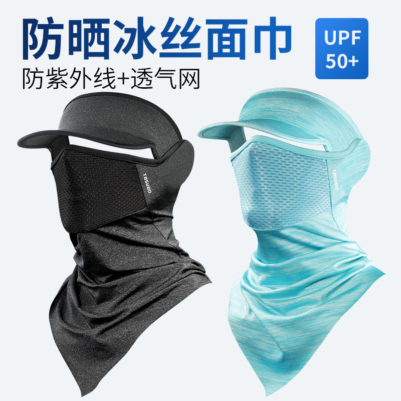 Tosuod Ice Silk Mask for Men and Women, Summer Cycling Brim, Ear-Hanging Magic Face Towel, Outdoor Fishing Sun Protection Neck Scarf