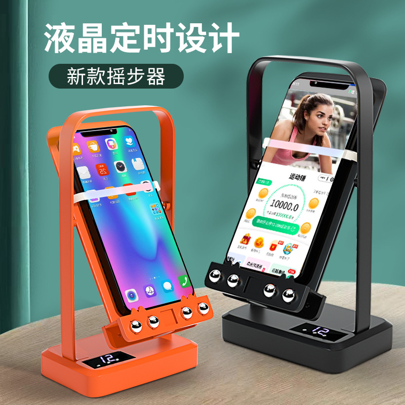 Picture of New mobile phone automatic frequency conversion brush step artifact LCD timing pedometer WeChat Sports charging gift