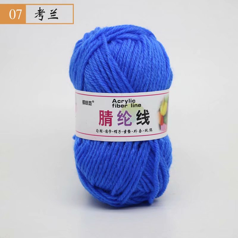 Picture of 25g Acrylic Wool Ball DIY Hook Shoe Cushion Carpet Doll Handmade Wool Wholesale Special Price