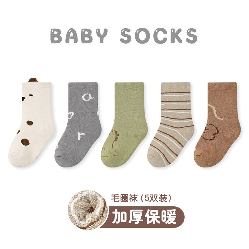 Picture of 5 pairs-baby socks wholesale autumn and winter thickened cartoon animal terry socks combed cotton class A warm male baby socks