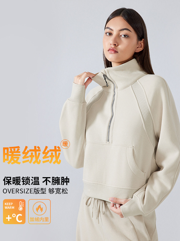 Autumn and Winter Thickened Women's Sports Fitness Half Zipper Sweatshirt Loose Short Fleece Jacket Women's DAW150