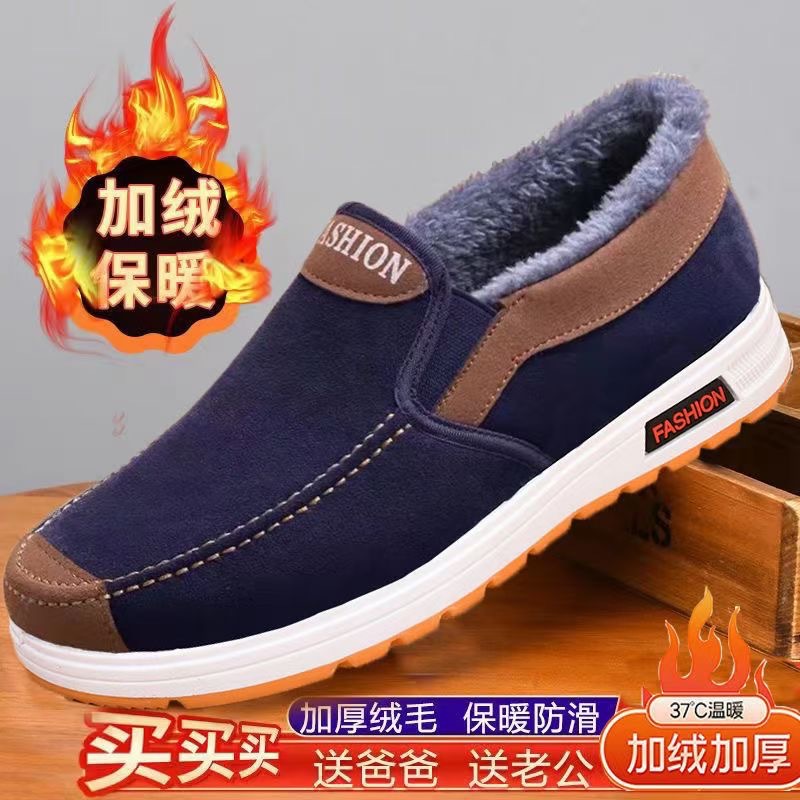 Winter Old Beijing Cloth Shoes Casual fleece-lined Shoes Warm Non-slip Men's Cotton Shoes Thickened Middle-aged and Elderly People's Shoes Snow Boots