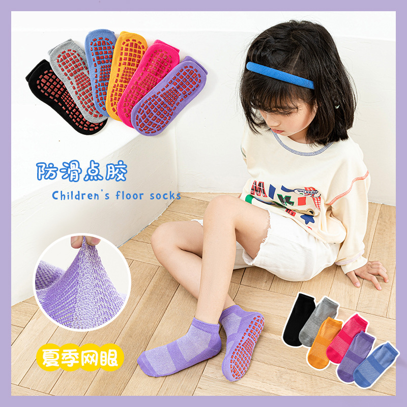 Picture of [Factory wholesale] Children's trampoline dispensing non-slip floor socks summer mesh breathable playground socks