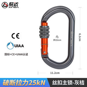Picture of Xinda/Xinda O-Shaped Thread Buckle Main Lock Outdoor Rock Climbing Main Lock Safety Main Lock Carabiner Quick Release Lock Equipment
