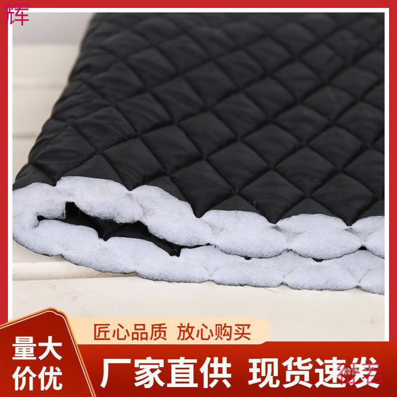 Lining wireless imported lining compression composite quilted cotton line pressed cotton clothing linefabric printing and dyeing cotton