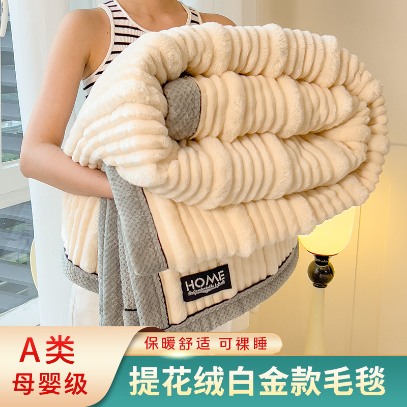 Class A Mother and Substrip Rabbit Plush Blanket Winter Thickened Coral Fleece Blanket Warm Fleece Blanket Gift Blanket Small Blanket