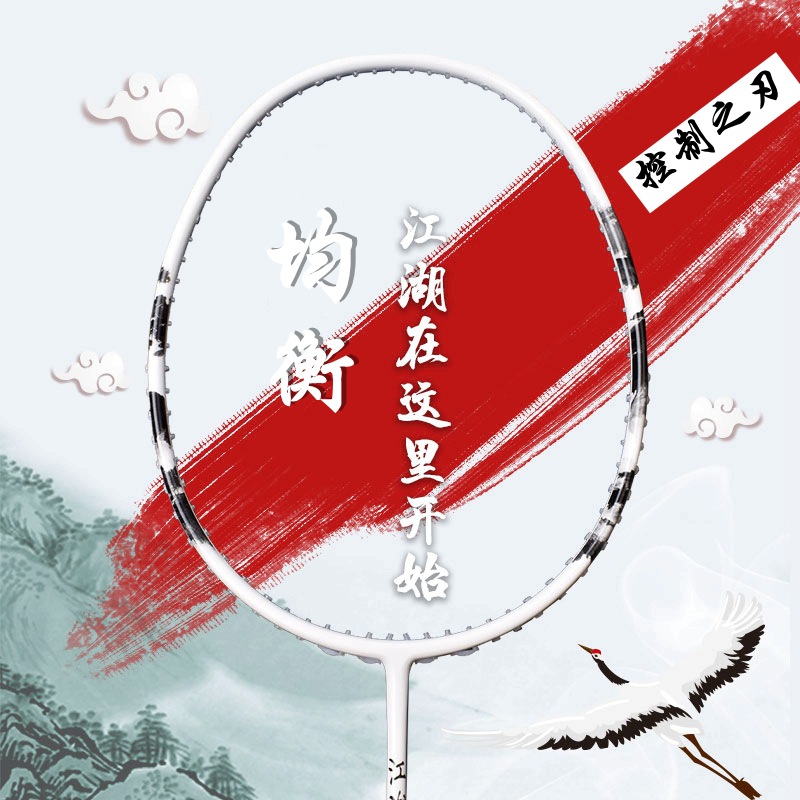 Guangyu Lightweight 4U Carbon Badminton Racket Offensive Adult Special Badminton Racket Carbon Fiber Family Home Racket
