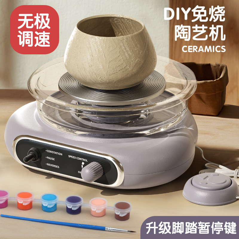 Cross-border electric non-burning pottery machine stepless variable speed children adult diy making equipment pottery education appliance