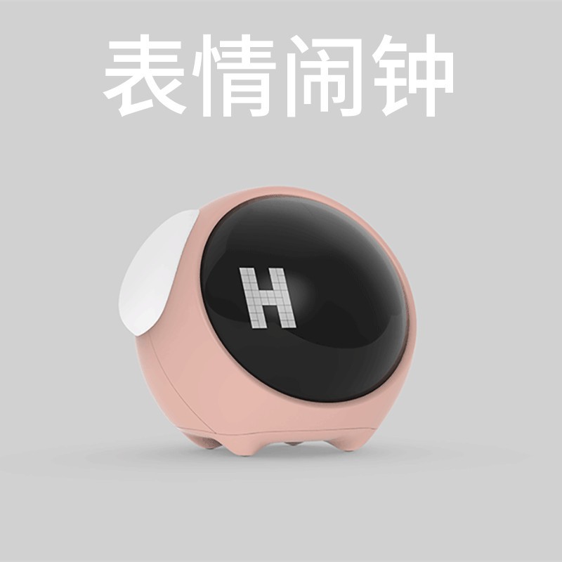 Picture of Cross-Border Expression Alarm Clock Multi-Function Electronic Alarm Night Light Children's Clock Wholesale Student-Specific Creative Alarm Clock