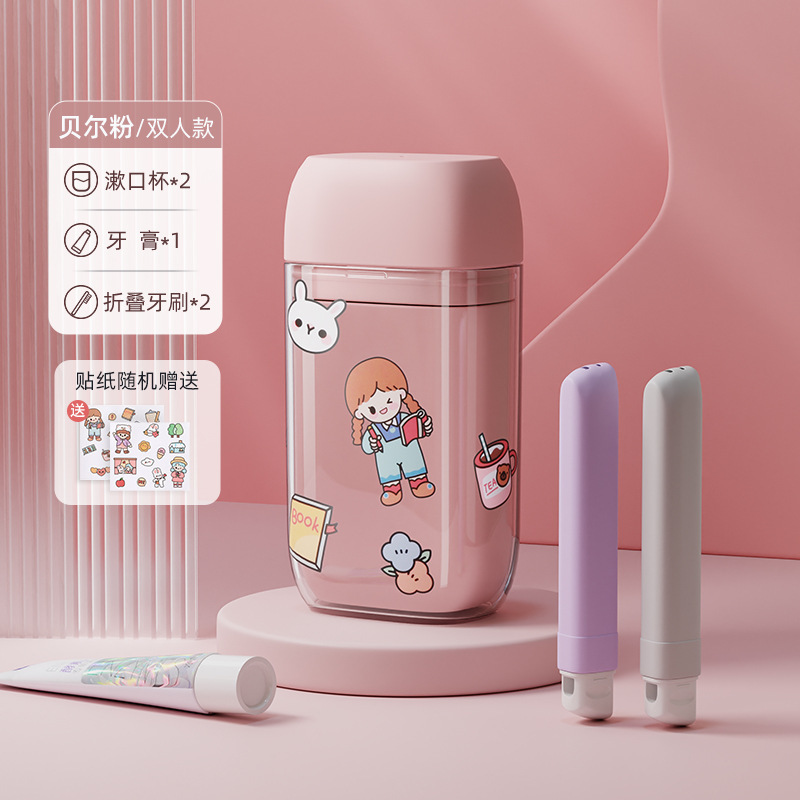 Picture of Travel Cup Portable Toothbrush Toiletries suit Travel Toiletries Storage Box Mini Toiletries Cup Multifunctional Mouthwash Cup