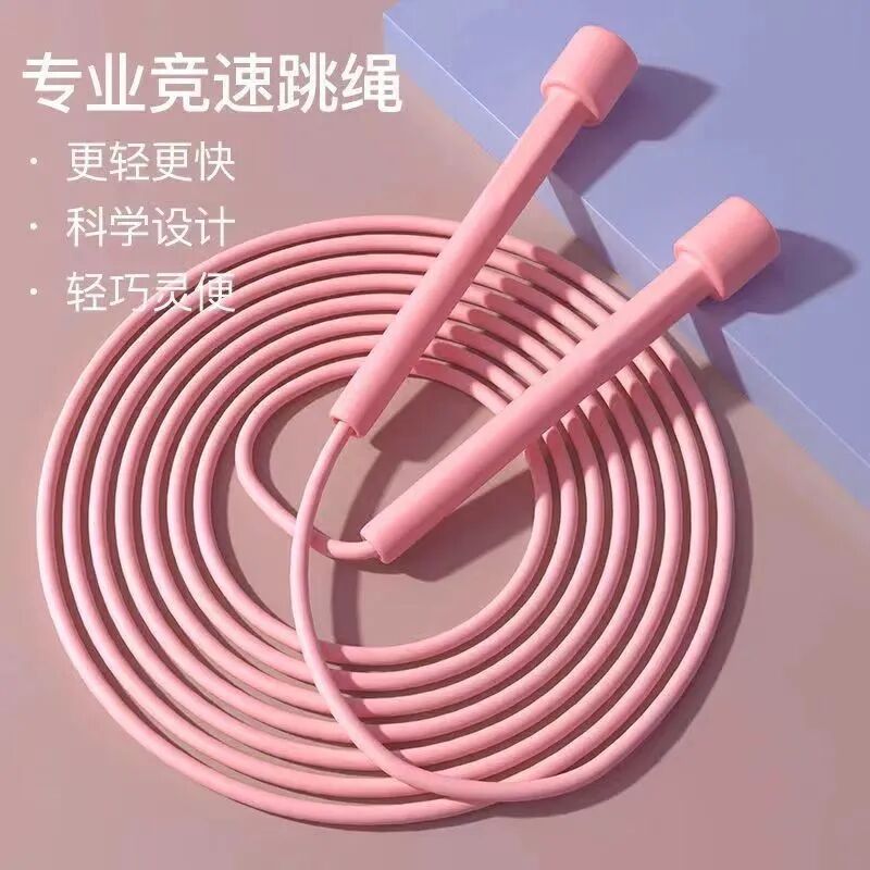 Skipping Rope Portable Plastic Solid Student Competition Wear-resistant Durable Skipping Rope Adjustable No Knot Fitness Fat Burning Rope