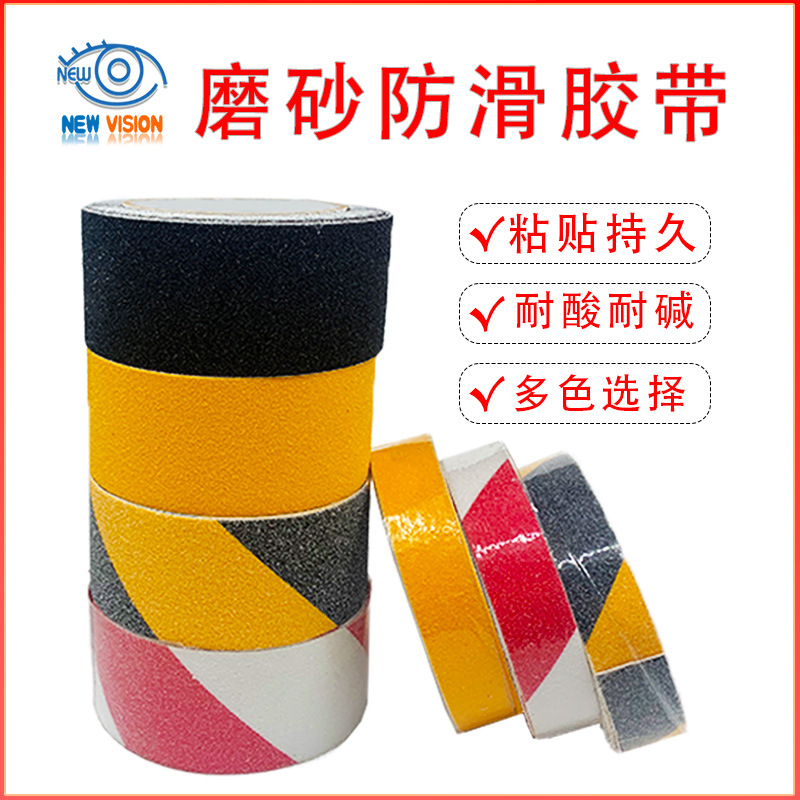 Frosted anti-slip tape stair steps anti-slip PVC bathroom corridor floor anti-slip warning anti-slip tape