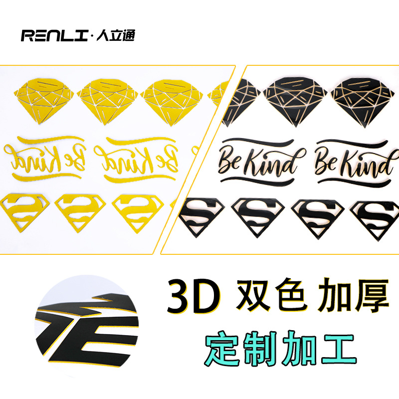 Picture of Printing Film Dark T-shirt Printable Film Korean Hot Stamping Printing Film Garment Bag Pattern Printing Transfer Film