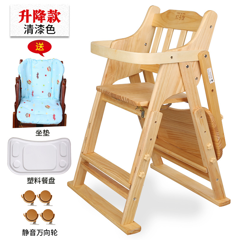 Picture of Baby Dining Chair Children's Dining Table and Chair Home Portable Foldable Multifunctional Seat Baby Dining Solid Wood Chair