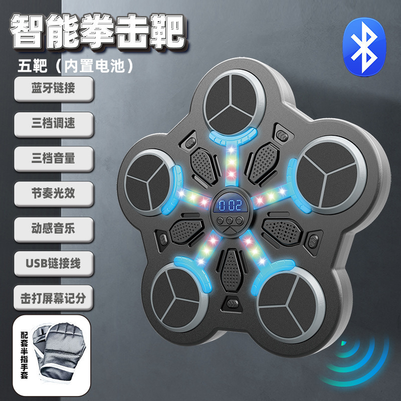 Picture of Cross-border Bluetooth Music Boxing Machine Electronic Card Point Decompression Sports Fitness Home Boxing Wall Target Boxing Trainer