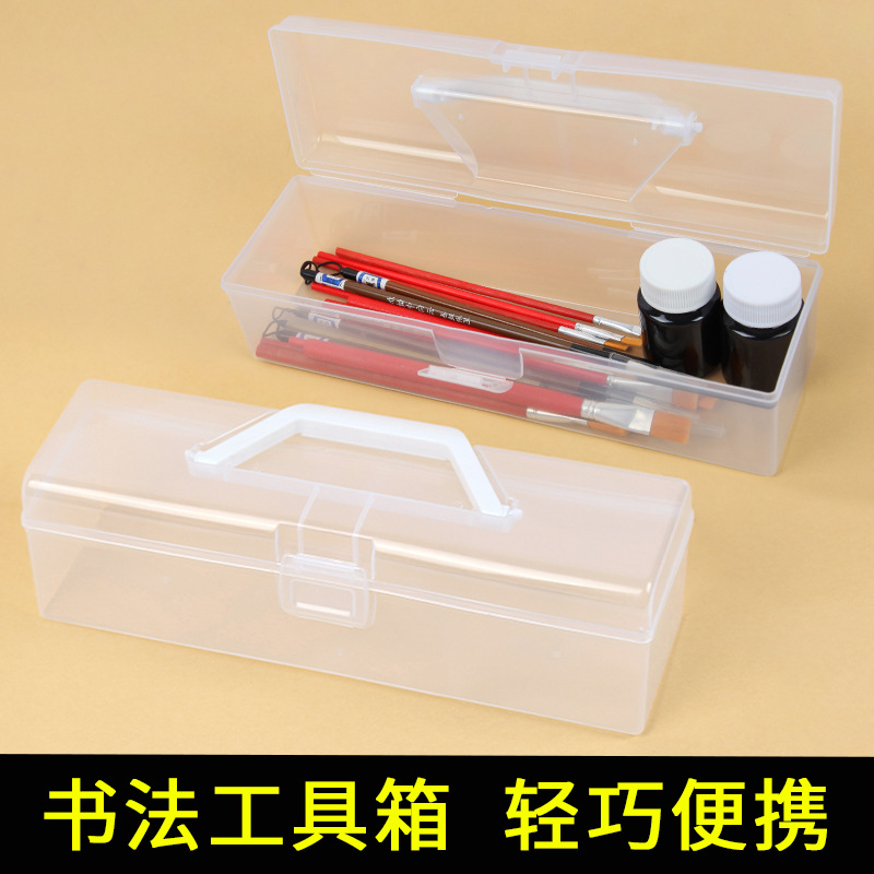 Writing Brush storage box calligraphy toolbox stationery box portable toolbox gouache watercolor pen box hardware storage box
