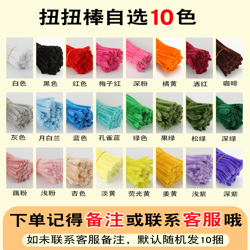 Picture of Thickened Ultra-Dense Twist Rod, Hair Root Strip, Children's DIY DIY Material Pack, Prevents Color Loss and Shedding