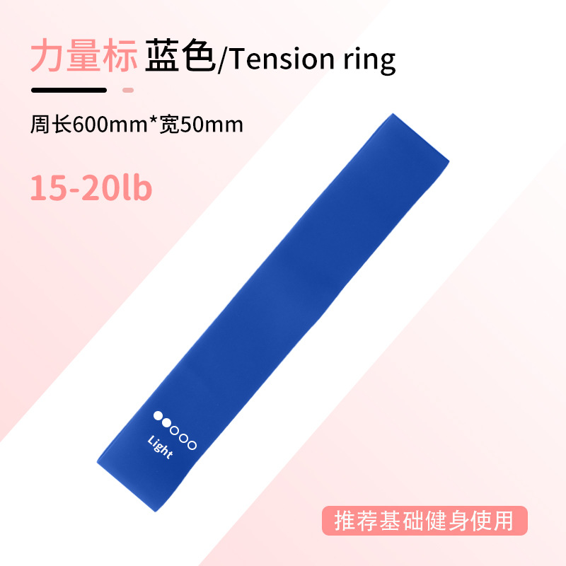 Picture of Elastic Ring Tpe Yoga Sports Thickeneded Sports Anti-Breakage Fitness Training Elastic Band Latex Tension Ring