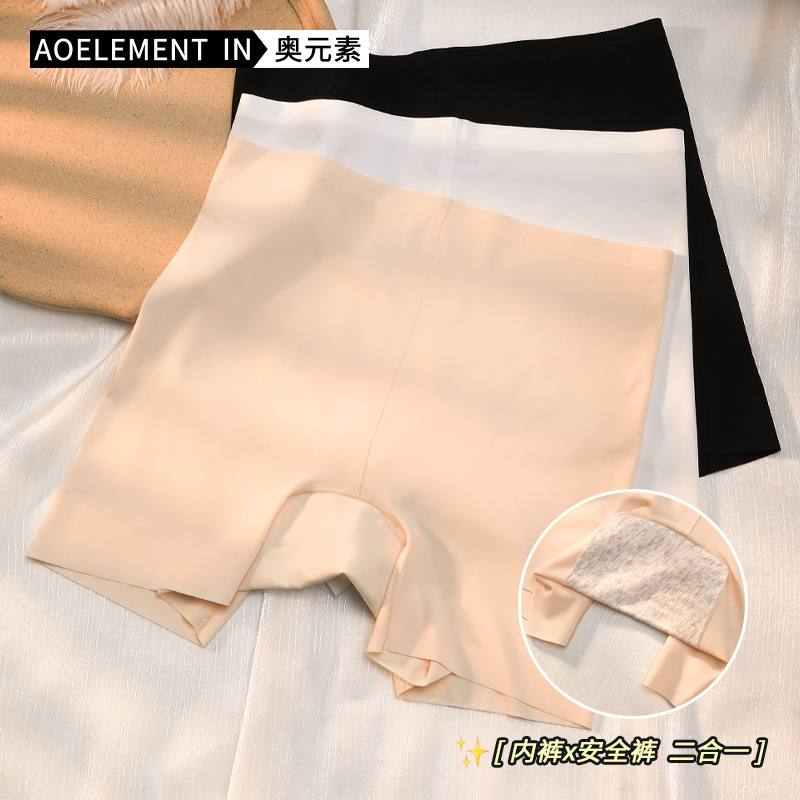 Women's Underwear Boxer Non-marking Ice Silk Breathable Safety Pants Anti-abrasion Leg Belly-tuck Women's Pure Cotton Antibacterial Boxer Shorts