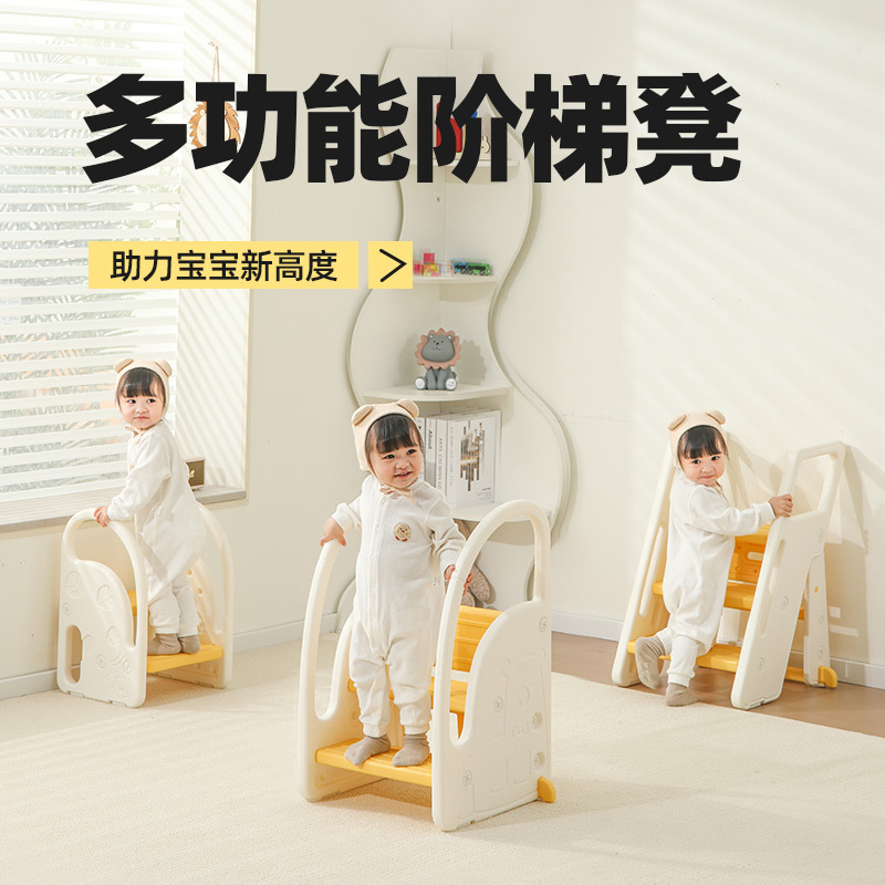Children's Foot Stool Baby's Wash Ladder Washing Table Foot Stool Step Stool Foot Stool Toilet Face Washing Foot Stool