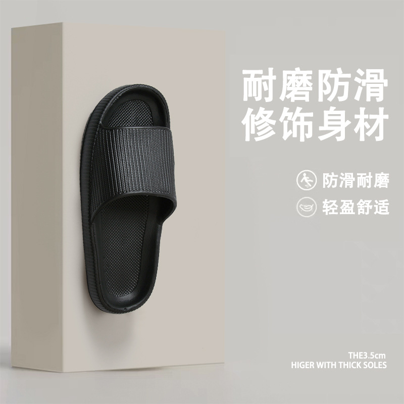 Eva Simple Bathroom Slippers for Summer Couples, Quick-Drying, Flexible, Waterproof, Simple Bathroom Slippers, Colorfulful, Continuous Bottom, Silent