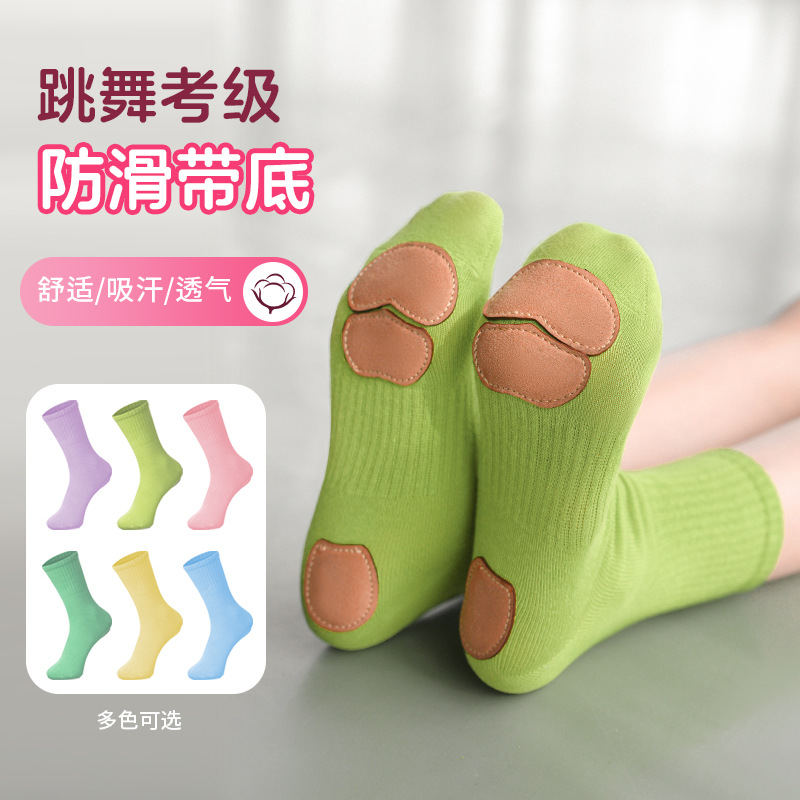 Girls' dance socks non-slip with bottom adult practice socks Dancing socks children's mid-leg socks with three soles modern candy socks