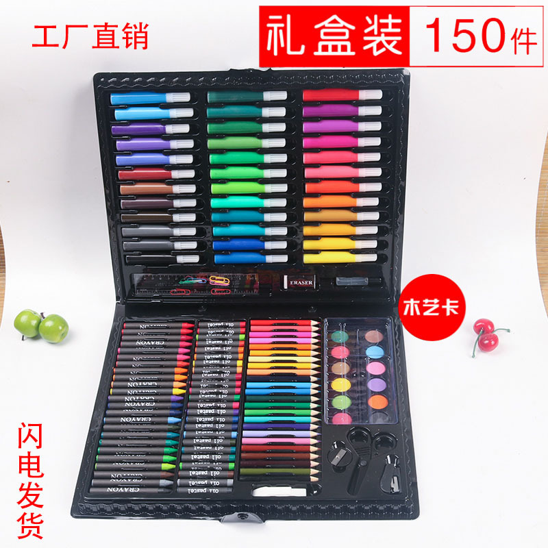 Picture of 150 brush set children's painting stationery art painting stick tools watercolor pen crayon pencil graffiti gift box