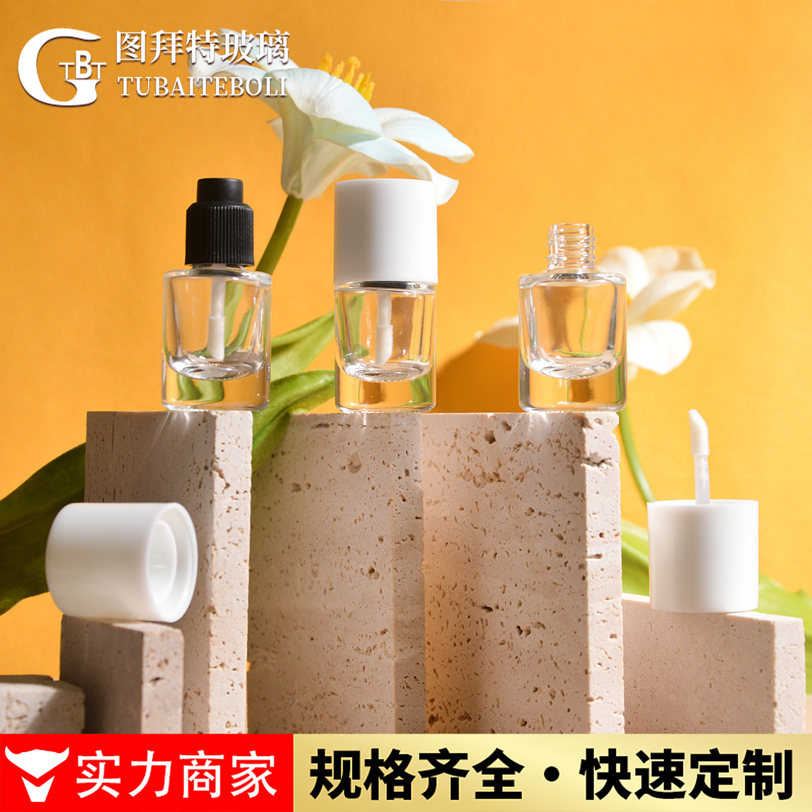 in stock Nail Polish Bottle 10ml Lip Glaze Brush Foundation Glass Bottle White Cap Nail Polish Cap Transparent Glass Bottle Edge Protecting Oil