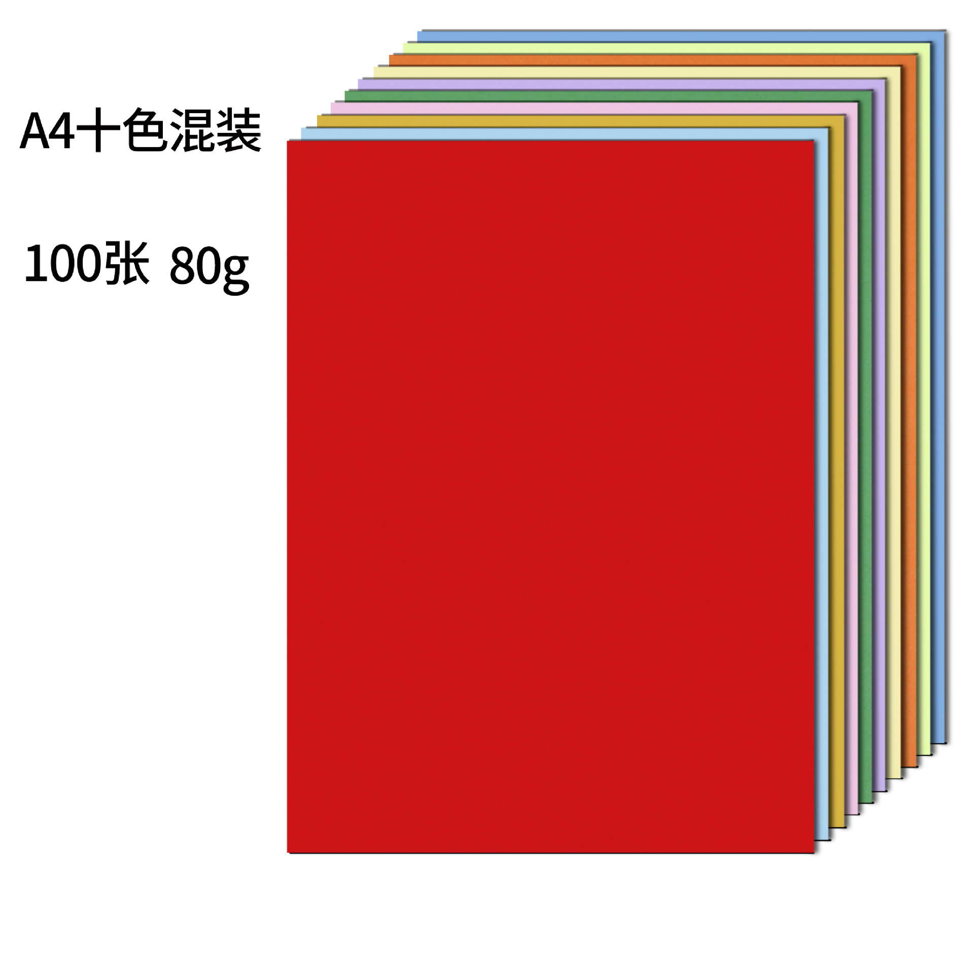 Picture of Spot Wholesale A4 Copy Paper Colorful A4 Printing Paper Colorful A4 Paper 70g 10 Colorfuls Handmade Colorful Paper Origami