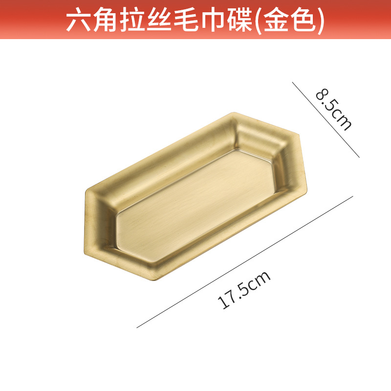 Picture of 304 towel plate stainless steel plate Nordic ins stainless steel towel plate restaurant Golden hotel stainless steel plate