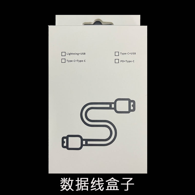 Picture of in stock 3C digital packaging box charging head pd fast charging line usb apple android type-c data cable packaging box