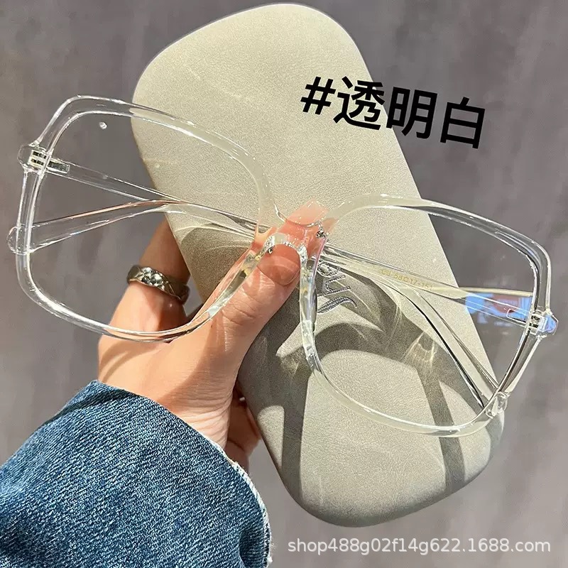 Picture of Large-frame Widened Black-frame Glasses Women's Myopia Can be Equippated with Preference for Plain Face Artifact Large-frame Fat Face Eye Frame Men and Women's Slimming