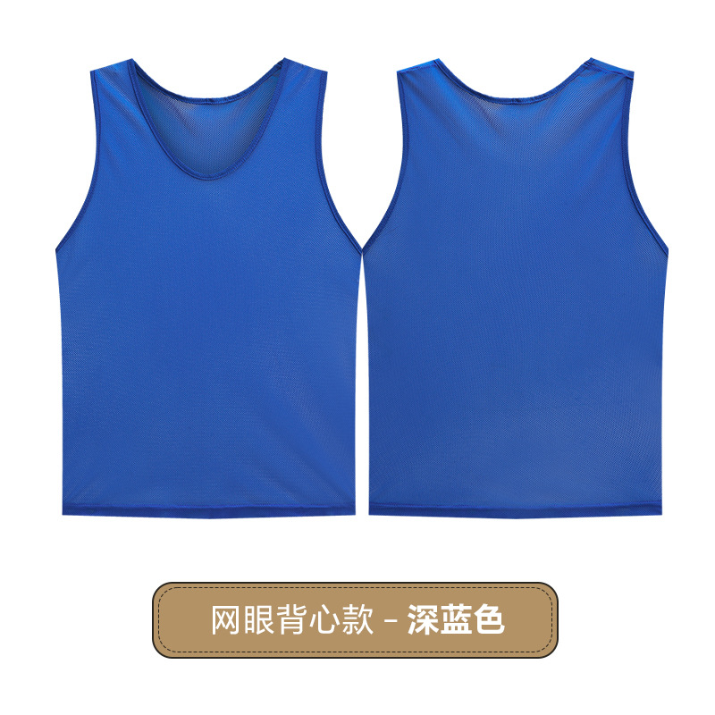 Picture of Cross-border Big Mesh Clothing Basketball Football Training Vest Men's and Women's Children's Group Activity Vest Team Clothing