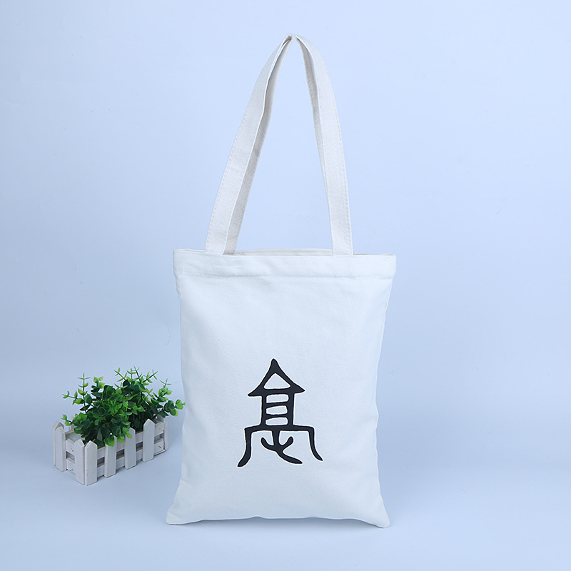 Canvas Tote Bag Customized Large Capacity Cotton Shopping Bag Korean Student Black and White Colorblock Canvas Bag Customizable