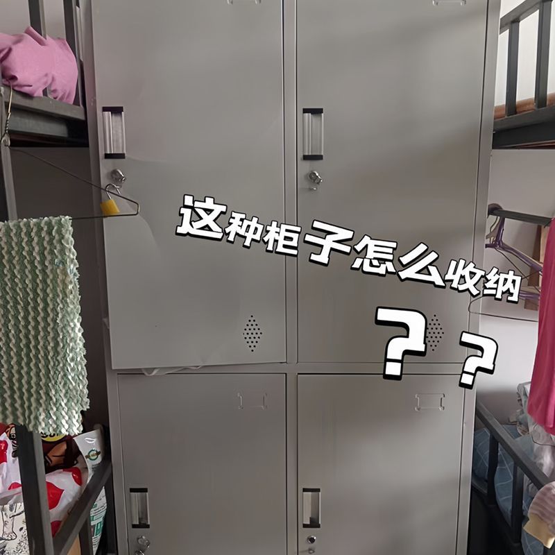The interior of the tin wardrobe is remodeled as a storage shelf, a dormitory, a retractable debris organizer, and a cabinet tiered shelf