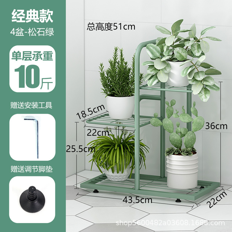 Picture of Foreign Trade Cross-border Iron Flower Rack Balcony Storage Rack Indoor Living Room Simple Modern Floor-standing Multi-layer Flower Pot Shelf