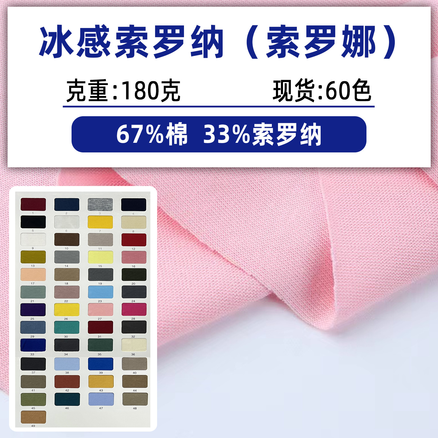 Solona Cotton Plain Jersey Cotton Cover Silk Plain Solona Sweatshirt Cloth CVC Cotton Single-sided Sweatshirt Knitted Sweatshirt