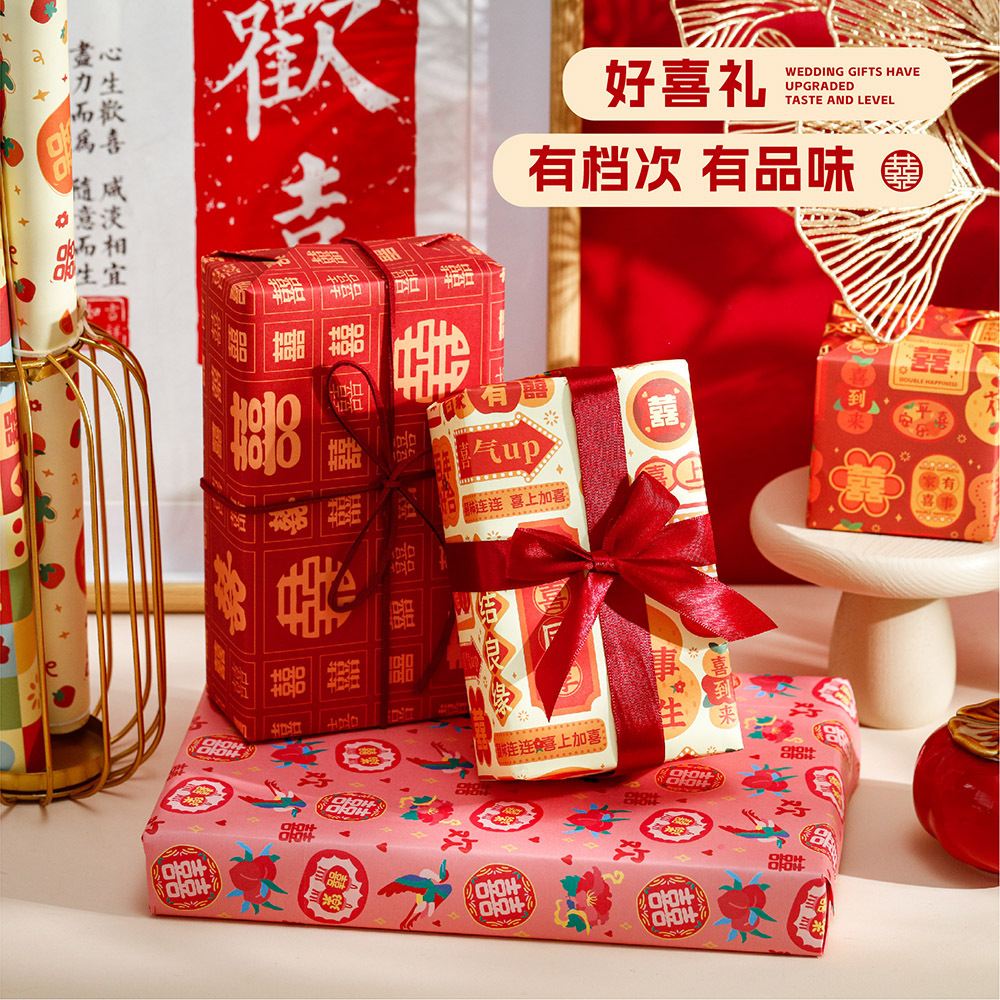 6 Wedding Wedding Celebration Celebration Red Decorative Gift Gift Box Gift Wrapping Paper Guofeng ins Style